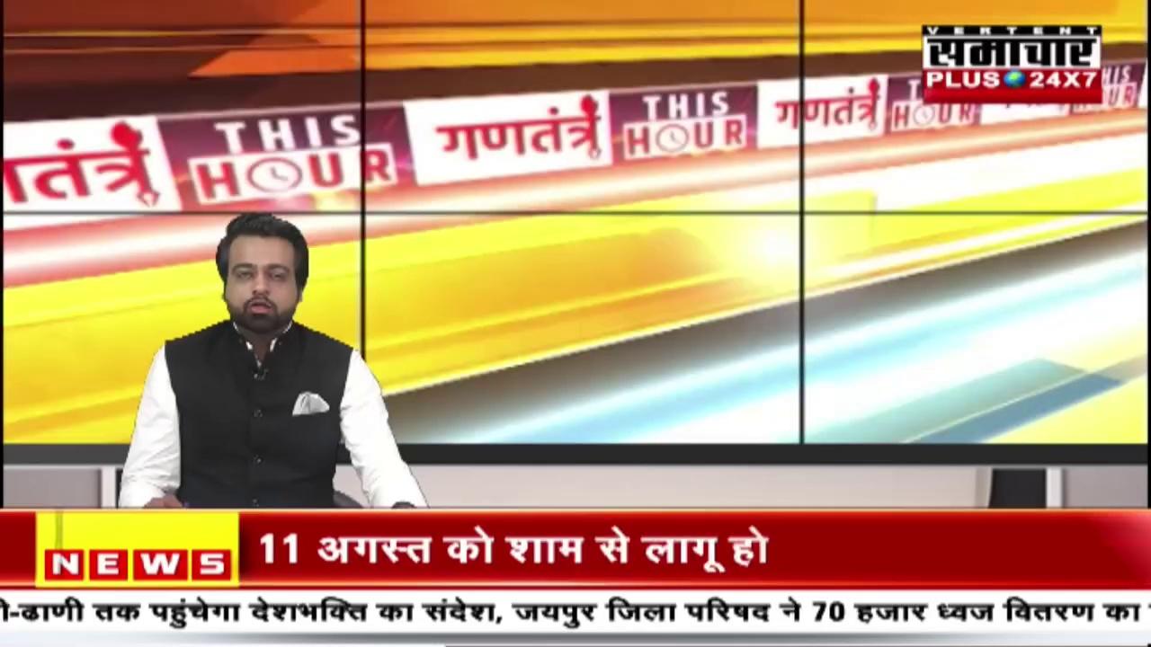 कन्नौज News: हर साल की तरह निकाली जाएगी कांवड़ यात्रा | Top News |Latest News |