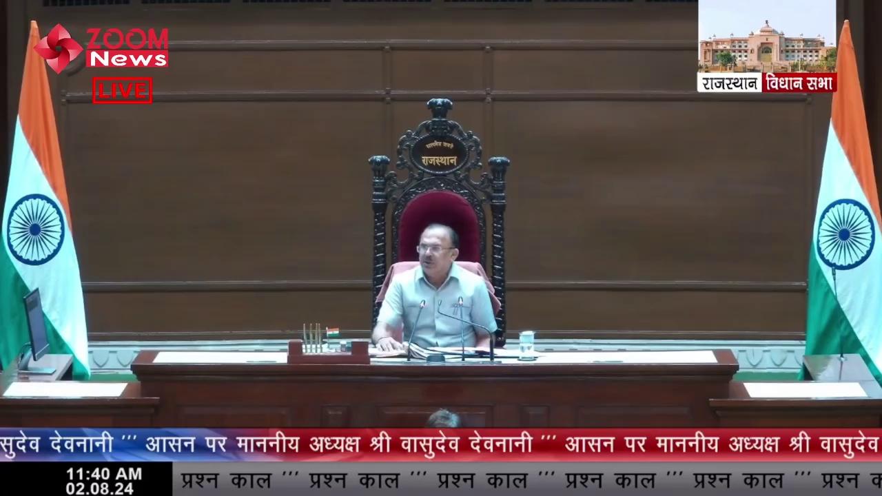 विधान सभा क्षेत्र राजसमंद में खाद्य सुरक्षा योजना के प्राप्
‍
त आवेदन | Rajsamand MLA Deepti Maheshwari