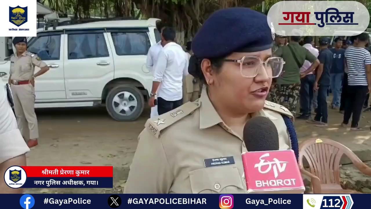 आज दिनांक 09.10.2024 को वरीय पुलिस अधीक्षक महोदय, गया के निर्देशानुसार, नगर पुलिस अधीक्षक, गया के नेतृत्व में, पुलिस उपाधीक्षक(रक्षित) की उपस्तिथि में पुलिस केन्द्र, गया में दुर्गा पूजा, दीवाली एवं छठ पर्व के अवसर पर विधि-व्यवस्था संधारण एवं आपात स्थिति से निपटने के लिए एक दंगा निरोधी मॉक ड्रिल का आयोजन किया गया। इस मॉक ड्रिल में जिला में गठित दंगा नियंत्रण बल को दंगा जैसी विषम परिस्थितियों से निपटने एवं भीड़ को नियंत्रित करने के लिए आवश्यक कवायद और प्रशिक्षण प्रदान किया गया। इस दौरान बल को विभिन्न रणनीतियों और तकनीकों का अभ्यास कराया गया, जिससे वे किसी भी आकस्मिक स्थिति में त्वरित और प्रभावी ढंग से प्रतिक्रिया कर सकें। इस आयोजन का मुख्य उद्देश्य आगामी त्योहारों के दौरान जिले में शांति और सुरक्षा व्यवस्था सुनिश्चित करना है।
Bihar Police Ashish Bharti IPS Information & Public Relations Department, Government of Bihar
District Administration, GAYA GAYA Police Gaya Dastak Gaya City Gaya Jila Gaya 24x7