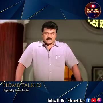 Chiranjeevi & Shriya Saran Old Telugu Blockbuster Movie Scene | Home Talkies