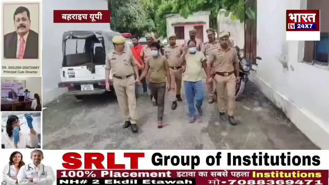 बहराइच - पुलिस की SOG का बड़ा खुलासा,सोने चांदी के जेवरात के साथ 3 शातिर चोर गिरफ्तार