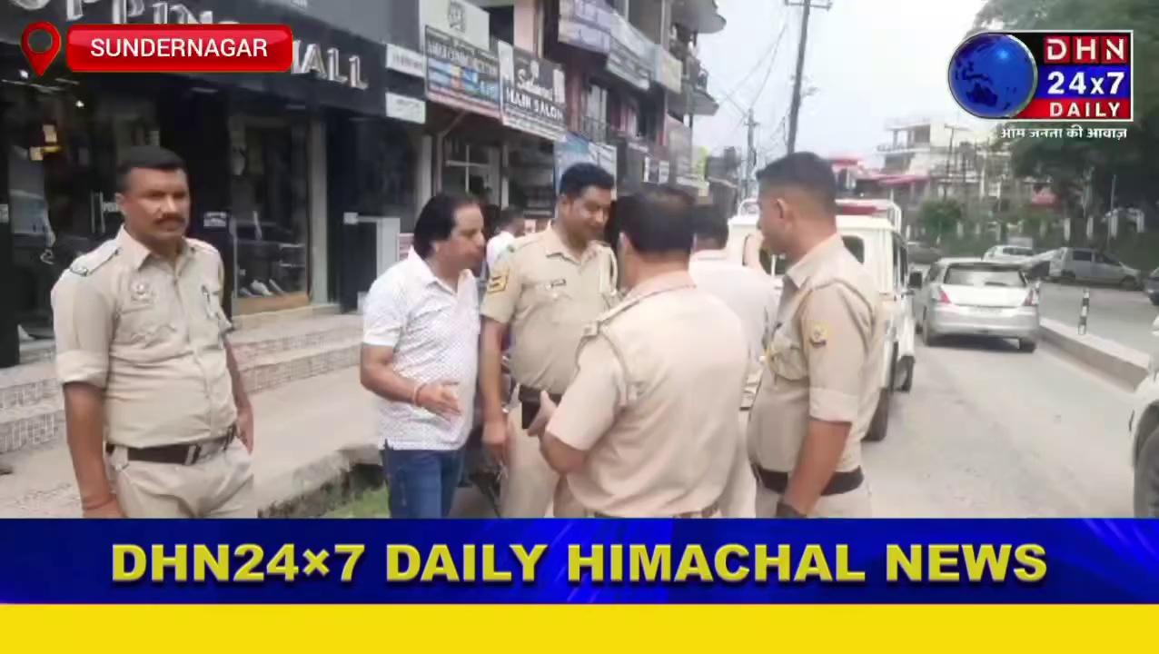 सुंदरनगर में बिना दस्तावेजों के सामान बेचने पर पुलिस ने की कार्यवाही, पुलिस ने प्रवासी व्यक्ति को सामान व बाइक सहित हिरासत में लिया...
Dhn24×7 Daily Himachal News Mandi Dhn24×7 Daily Himachal News