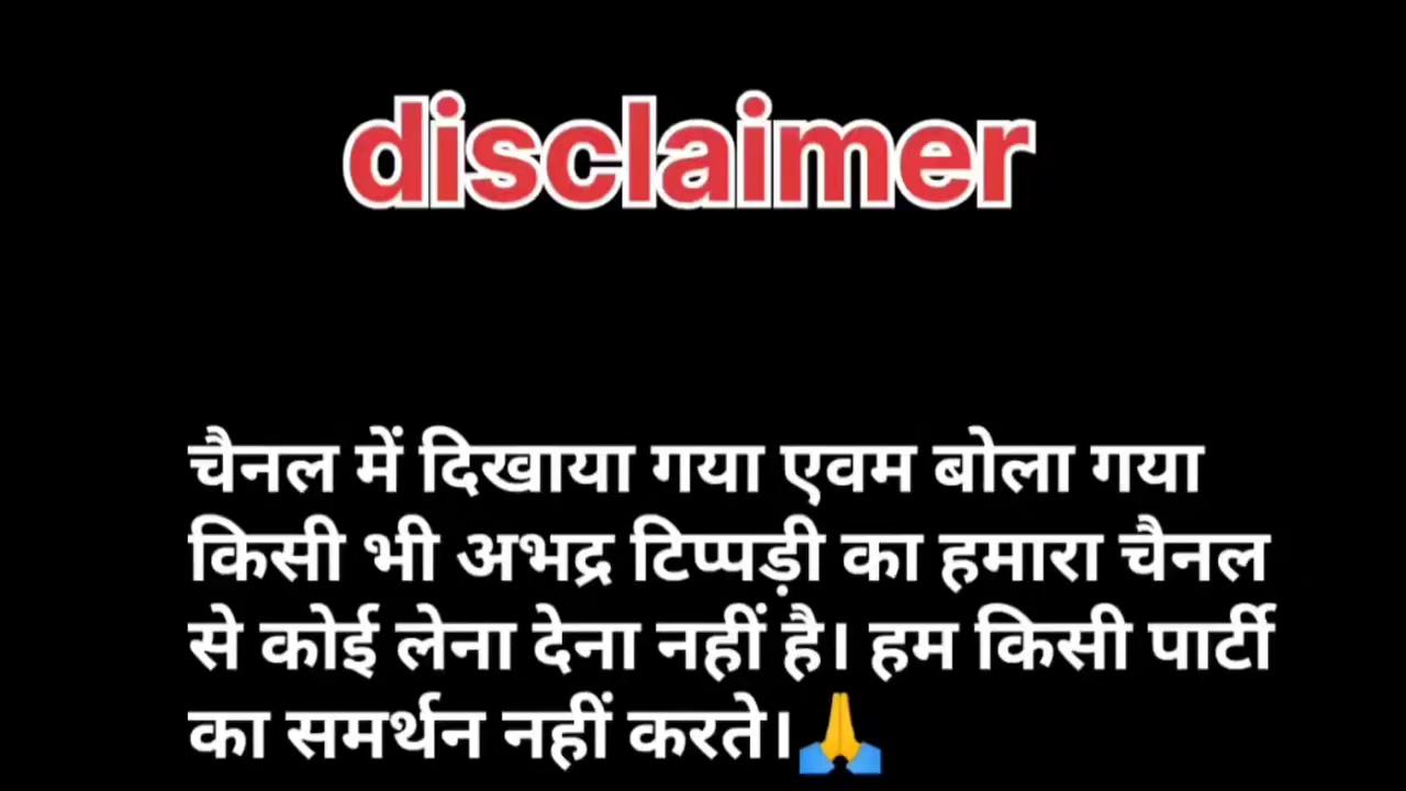 33 लाख का बिजली बिल कैसे और किसकी मदद से सुधारा गया || बिजली विभाग के SDO ने सब सच बता दिया । #SmartMeter #NitishKumar #BiharGovernment #SmartPrePaidMeter #RJD #TejashwiYadav Ashish Das MP Sudama Prasad Ansari Kadir Ali जगदीशपुर नगर पंचायत चुनाव Rambishun Singh Lohiya Sri Bhagwan Singh Kushwaha Nagar Panchayat Jagdishpur