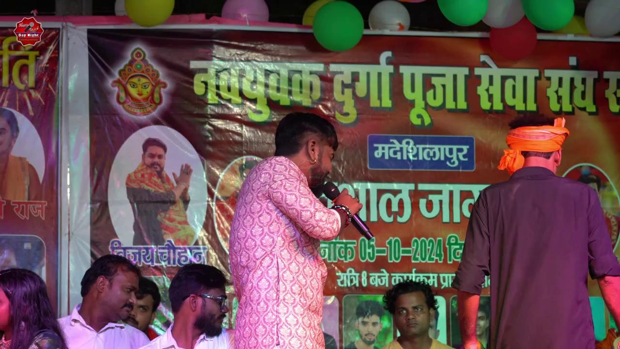 CHUMMA | Pawan Singh के गाने ने फिर माहौल बना दिया | Pawan Singh New Song | Vijay Chauhan Shilpi Raj Siwan Stage Show