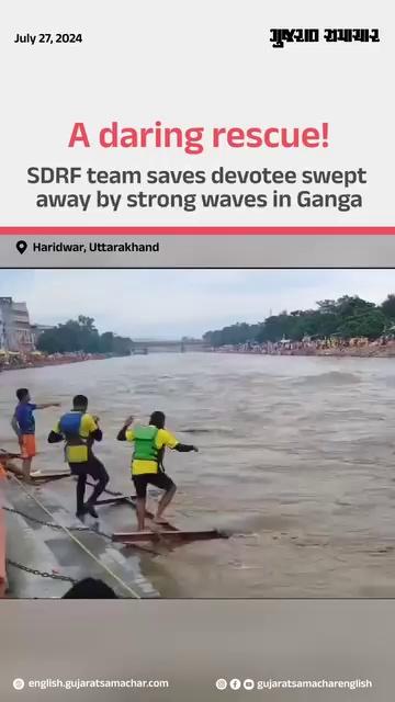 The SDRF team rescued a devotee drowning in the Ganga due to high waves. The incident happened in Kangra ghat, Haridwar, where a devotee being swept away by the high tides was saved by the rescue personnel just in time.