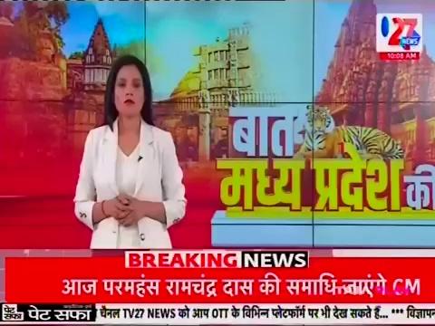 देवेंद्रनगर पुलिस को मिली सफलता
सस्ते दाम में बिल्डिंग मटेरियल बेचने के नाम पर ठगी करने वाले दो आरोपियों गिरफ्तार
पन्ना पुलिस अधीक्षक ने किया खुलासा
एंकर- पन्ना जिले की देवेंद्रनगर थाना पुलिस ने ठग गिरोह के 2 सदस्यों को गिरफ्तार किया है। आरोपियों के पास से 54 हजार रुपए बरामद किए गए हैं। यह ठग गिरोह लोगों को फोन पर सस्ते दामों में ईंट,सीमेंट, गिट्टी एवं रेत उपलब्ध कराने की लालच देकर ठगी का शिकार बनाते थे। इसके बाद खाते में पैसे डलवाकर मोबाइल बंद कर लेते थे। दोनों आरोपी भोपाल शहर के बताए जा रहे हैं।