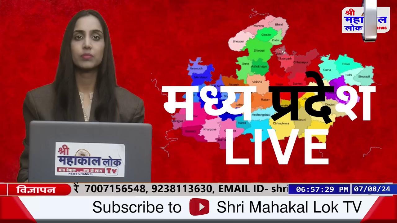 बुरहानपुर जिले के धुलकोट पुलिस चौकी प्रभारी कमल मोरे ने पुलिसचौकी प्रभारी के रूप में प्रभार संभाला..