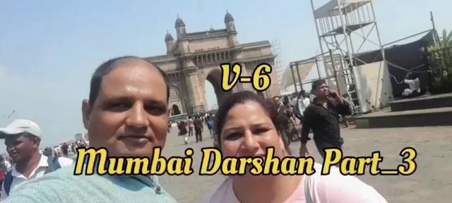 V-6 ।। Mumbai Darshan ।। Day-3