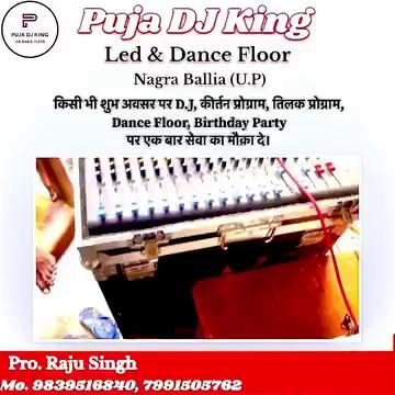 Puja Sound Nagra Ballia Booking Details Mobail No. 9839516840