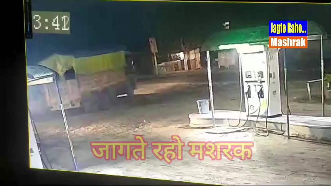 सिवान जिले के भगवानपुर थाना क्षेत्र के सुघरी पेट्रोल पंप पर ट्रक चालक से छिनतई। विडियो सोशल मीडिया पर वायरल। विडियो एक महीने पहले का बताया जा रहा है।
