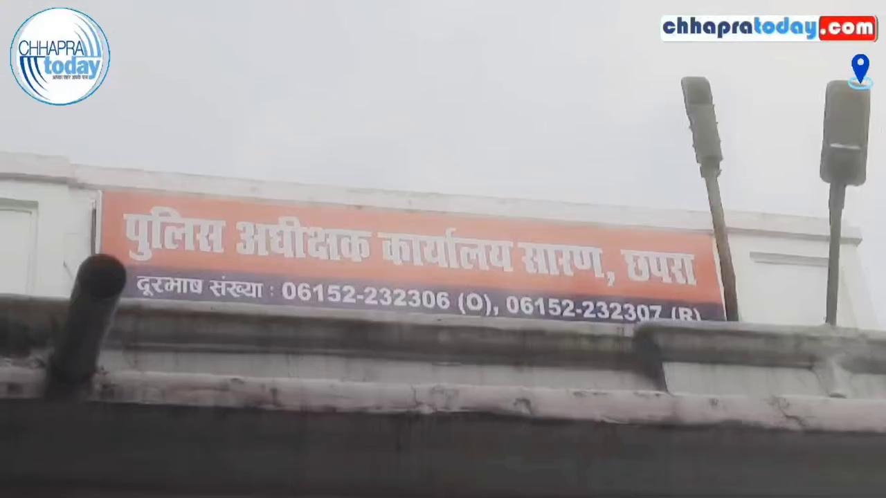 रसूलपुर तिहरा ह’त्याकांड: सारण पुलिस ने 15 दिनों के अंदर दाखिल की चार्ज शीट, चलेगा स्पीडी ट्रायल