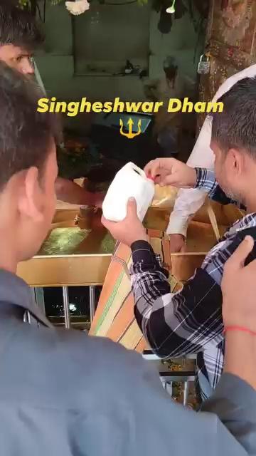 Singheshwar Dham Madhepura
.
.
.