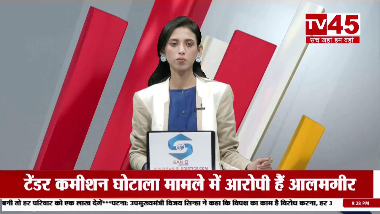 Dhanbad News: महर्षि चरक जयंती पर निशुल्क आयुर्वेद चिकित्सा शिविर, शिविर में शामिल हुए SDM उदय रजक