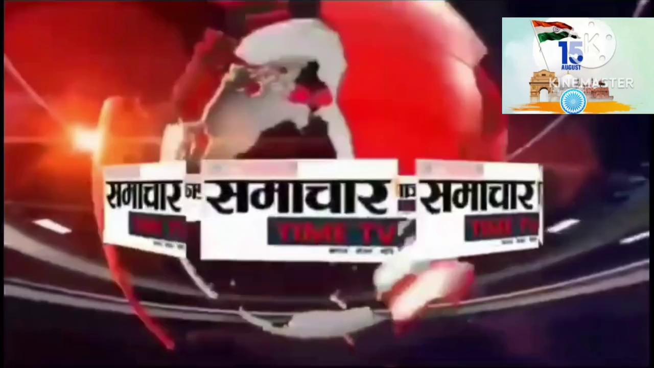 लोकेशन खानपुर से है
अनिल कुमार शर्मा ( प्रधानाचार्य )
भगवान शंकर इंटर कॉलेज तुगलपुर खानपुर के समस्त स्टाफ की ओर से सभी को 15 अगस्त 2024 व रक्षाबंधन की ग्राम वासियों क्षेत्र वासियों को हार्दिक शुभकामनाएं
पता--भगवान शंकर इंटर कॉलेज तुगलपुर खानपुर हरिद्वार उत्तराखण्ड