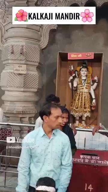 Kalkaji Temple, Delhi