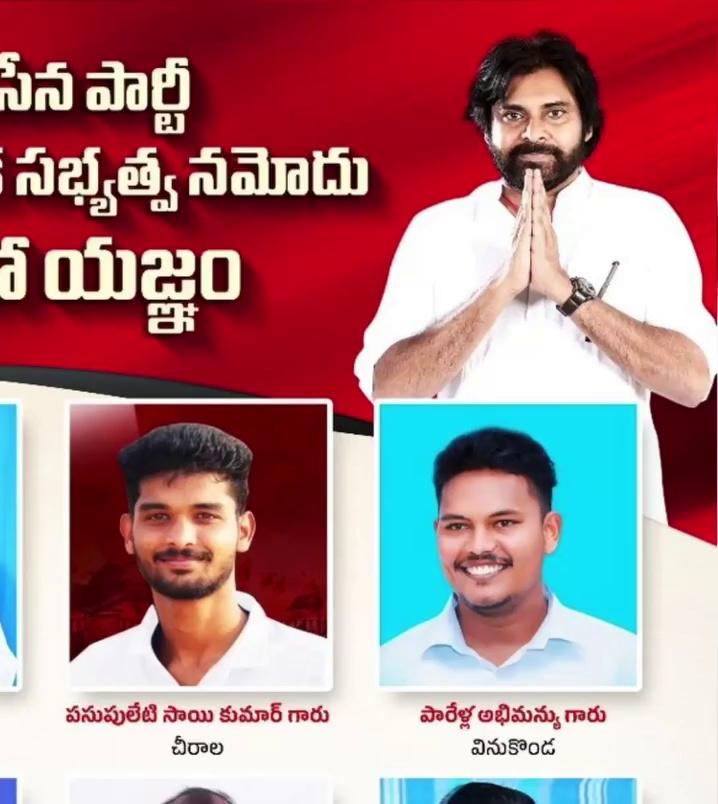 వినుకొండ నియోజకవర్గం జనసేన పార్టీ ఇంచార్జ్ శ్రీ కొంజేటి నాగశ్రీను రాయల్ గారి ఆధ్వర్యంలో మొట్టమొదటిసారిగా 500 పైగా జనసేన పార్టీ క్రియాశీల సభ్యత్వాలు చేసిన వినుకొండ నియోజకవర్గం జనసేన పార్టీ అధికార ప్రతినిధి పారెళ్ళ అభిమన్యు గారికి మనస్ఫూర్తిగా హార్దిక శుభాకాంక్షలు
highlight Konijeti Naga Srinu Gonuguntla Venkat Shiva Sita Rama Anzanneyllu జనసేన పార్టీ నరసరావుపేట జనసేన పార్టీ చిలకలూరిపేట వినుకొండ జనసేన పార్టీ గండికోట మణికంఠ జనసేన Mana Vinukonda ITDP Vinukonda Anilkumar Adapala జనసేన వీర మహిళ Makkena Mallikarjunarao