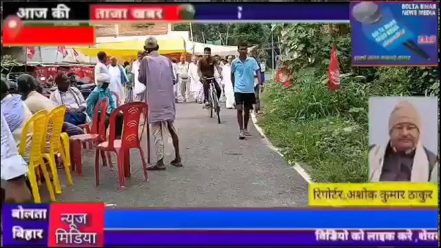 कामरेड प्रदीप राय स्मृति द्वार का शिलान्यास