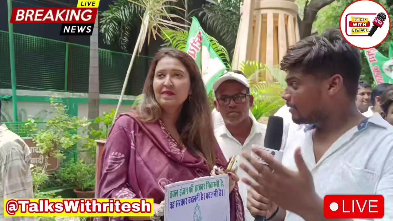 CM Nitish kumar पर क्यों भड़की RJD प्रवक्ता Sarika Paswan देखिए देखिए?#sarikapaswan #cm #cmnitishkumar #sarikapaswan Tejashwi के निर्देश पर Patna में RJD का राजभवन मार्च RJD का हल्लाबोल ! TALKS WITH RITESH
• Tejashwi के निर्देश पर...
राजद का राजभवन मार्च,##rajbhawan #biharnews #rjd #bjp #jdu #janswaraj #chiragpaswan #vip #biharpolice #biharnews #biharistudent #Patna #latestnews #motivation #viralvideo #kolkatanews #rgkarmedicalcollege #zeenews #hindufestival #khansir #interview #interviews #gyanbinduclasses #rip #love #olympics #goodvibes #goodmorning #newsupdate #news #news24 #newshorts #newsong #newstatus #newsheadlines #newslive #update_news #livestream #livegaming #livetv #pw #sony #crimestory #music #entertainment #elvishyadav #bronzemedal #zeenews #abpnews #ddbihar #manishkashyap #manishkashyapnews #cid #cricket #physics #chemistry #bilogy #ganeshchaturthi #chhathpuja #diwali #dp #thumnailmaker #dushhera #gaminhwithcriz #trendingnow #livetipsandtricks #livecities #dews #best physics teacher