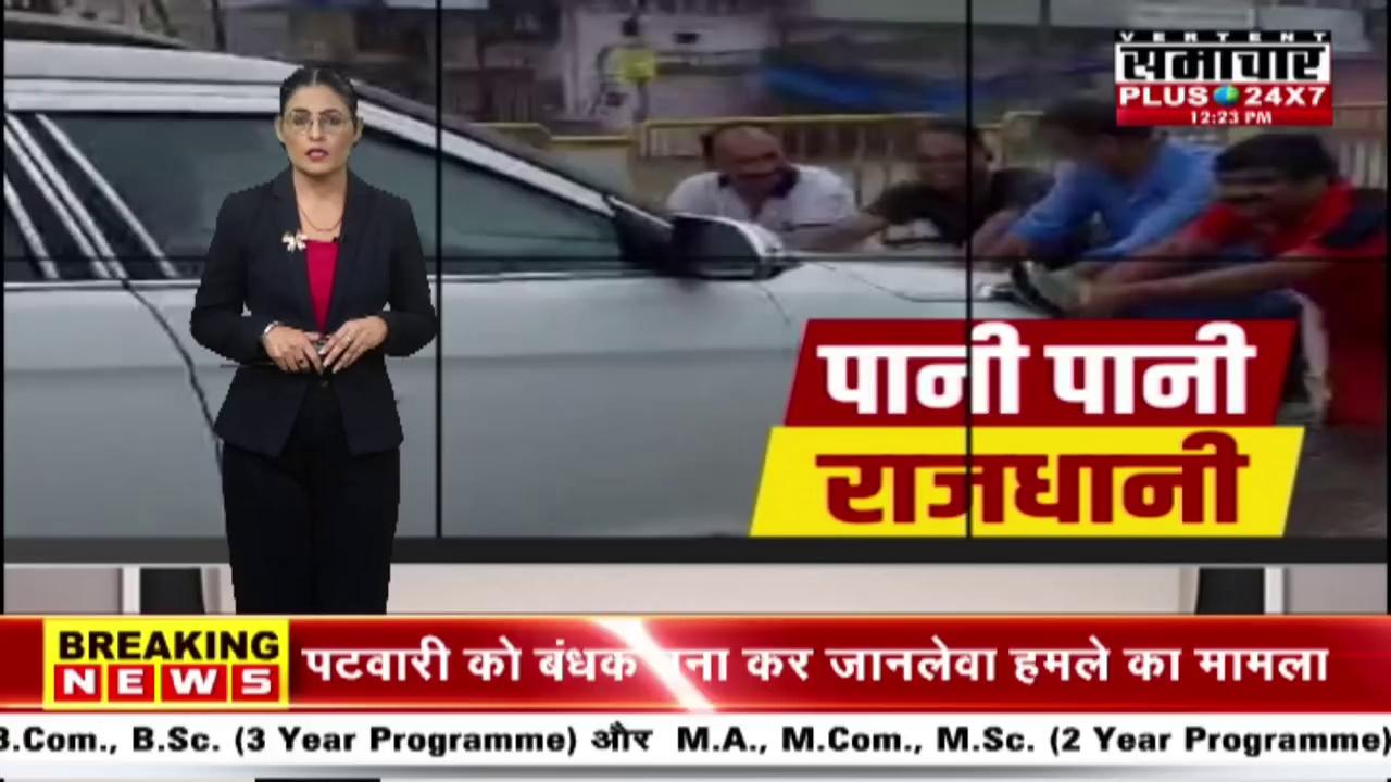 Nawa City (Nagaur) : मरुधरा में मानसून ने फिर पकड़ी रफ्तार,कई जिलों में मूसलाधार बारिश | Rajasthan Weather Update | Top News | Hindi News |