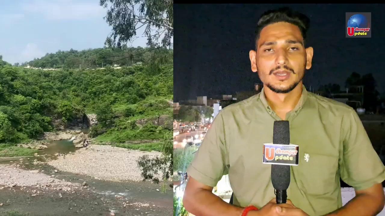#SadNews #OmShanti 20 वर्षीय Atul Kumar अपनी बहन और जीजा पास घूमने आए थे पर नदी में डूबने से हो गई मृ*त्यु... #Udhampur के साथ लगते रहेबल स्थित दुदर नाना में डूबा यह युवक और रहने वाला #Haryana का था ll
