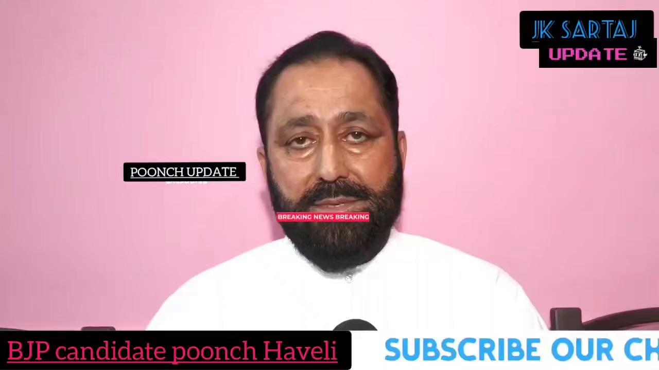 Ch, Abdul Ghani sab poonch Haveli (BJP) candidate Reaction to Exit polls,,