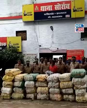 सोरांव पुलिस टीम द्वारा अन्तर्राज्यीय अवैध गांजा की तस्करी करने वाला 01 अभियुक्त गिरफ्तार,