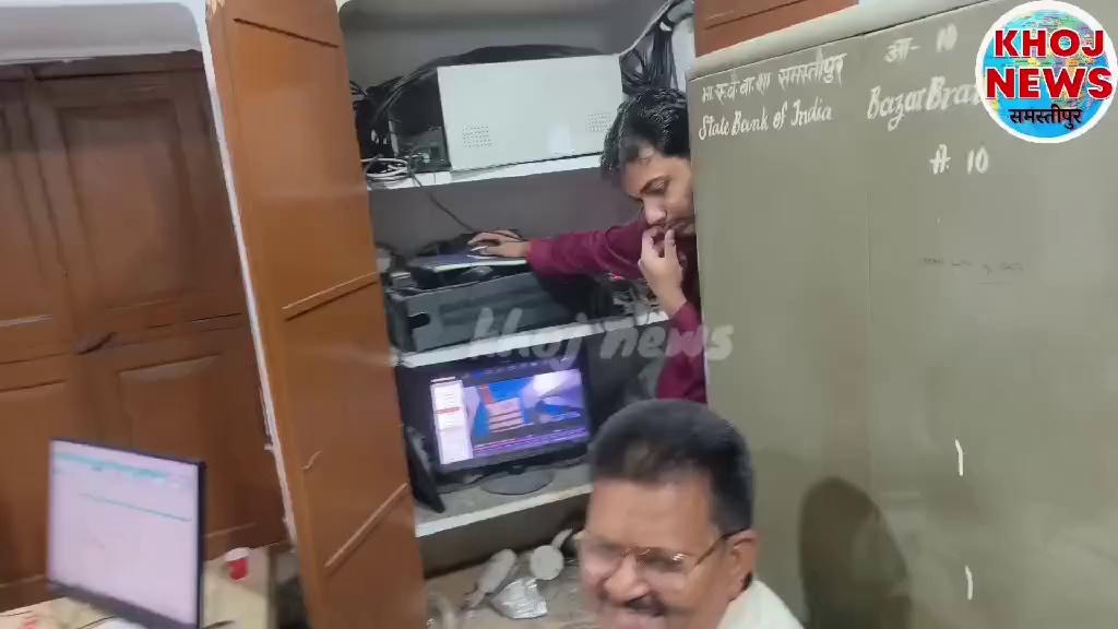 SBI बैंक में घटना के बाद CCTV खंगाल,पहचान में जुटी पुलिस।SAMASTIPUR नगर थाना क्षेत्र के मारवाडी बाजार शाखा की घटना ।