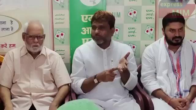 Akhtarul Iman SB MLA AMOUR PURNIA