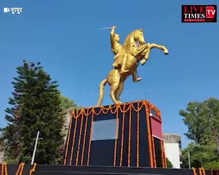 नूरपुर : वजीर राम सिंह पठानियां मूर्ति अनावरण समारोह में मुख्यअतिथि के रूप में पहुंचे राज्यपाल शिव प्रताप शुक्ल