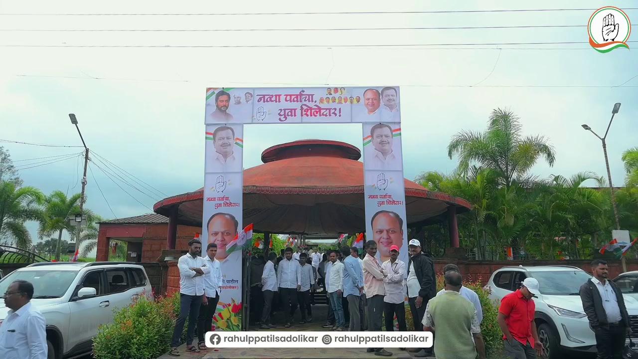 करवीर विधानसभा मतदारसंघांमध्ये आज युवा संवाद मेळाव्याचे काँग्रेस नेते आणि लातूर ग्रामीणचे आमदार श्री. धीरज देशमुख यांच्या नेतृत्वाखाली आयोजन करण्यात आले होते. या मेळाव्याला हजारोंच्या संख्येने युवक आणि युवती उपस्थित होते. आगामी विधानसभा निवडणुकीमध्ये आमदार पी एन पाटील साहेबांनी दाखवलेल्या वाटेवर चालण्याचा सर्वांनी एकमताने निर्धार केला.
.
.
.