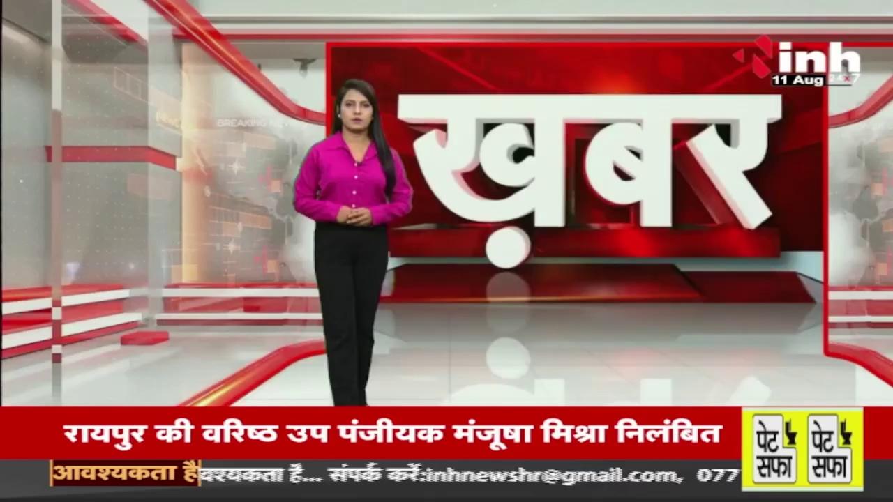 Crime News: बदमाश किए जाएंगे जिला बदर | बैठक में हुआ बड़ा फैसला | Raipur | Chhattisgarh News
.
.
.