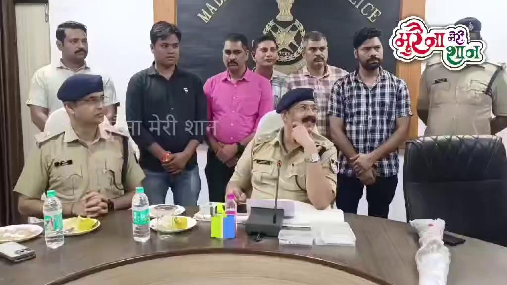 पुलिस ने अम्बाह, पोरसा एवं नगरा में घटित चोरी एवं नकबजनी की वारदातों का खुलासा करते हुए 3 आरोपियों को किया गिरफ्तार।