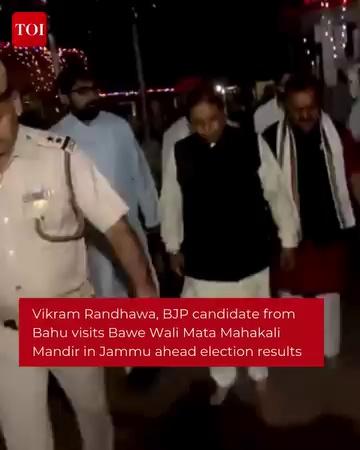 #ResultsWithTOI | Vikram Randhawa, BJP candidate from Bahu Assembly constituency visits Bawe Wali Mata Mahakali Mandir in Jammu ahead of the counting of votes for the J&K Assembly elections.