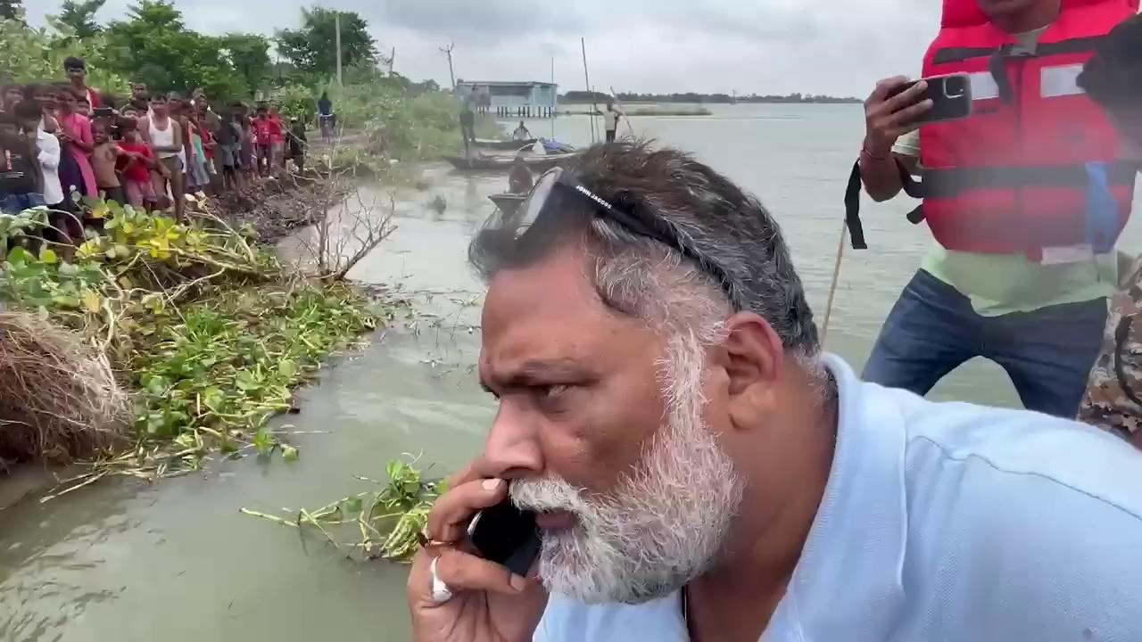 कटिहार और पूर्णिया के बाढ़ प्रभावित क्षेत्रों का सांसद पप्पू यादव ने किया दौरा, अधिकारीयों को लगाई खूब फटकार