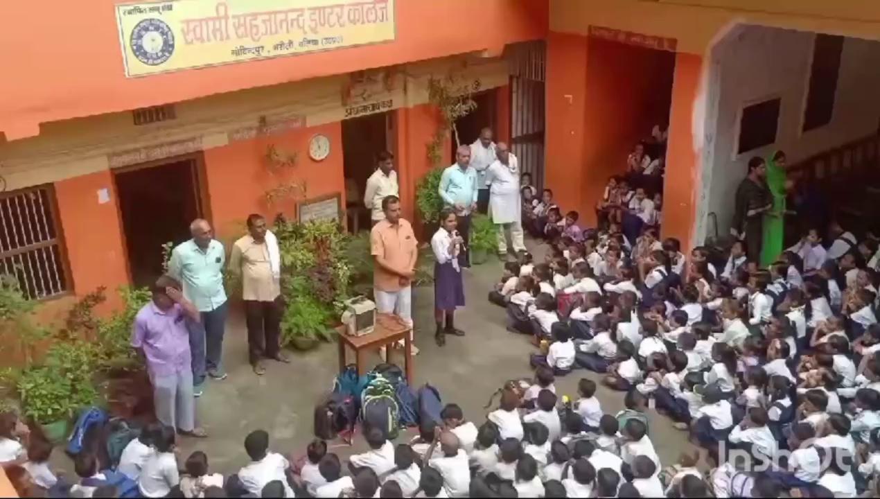 बलिया-गाजीपुर की सीमा पर स्थित स्वामी सहजानंद इंटर कॉलेज गोविंदपुर (भरौली) की छात्राओं ने सावन मास में मनमोहक गीतों की प्रस्तुति की।। स्वतंत्रता दिवस पर आयोजित होने वाले कार्यक्रम से पूर्व सांस्कृतिक कार्यक्रमों का रिहर्सल प्रधानाचार्य प्रेम प्रकाश राय की देख-रेख में चल रहा है। इस मौके पर छात्र एवं छात्राओं ने एक से बढ़कर एक गीत , लोकगीत, भजन, देश भक्ति गीतों की प्रस्तुति की। जिससे पूरी महफिल झूम उठी..।