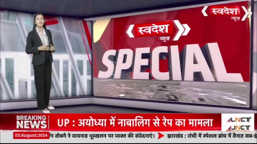 जौनपुर से बड़ी खबर भाजपा नेता की नाबालिक बेटी को बोलेरो सवार नकाबपोश बदमाशों ने किया अपरहड़।