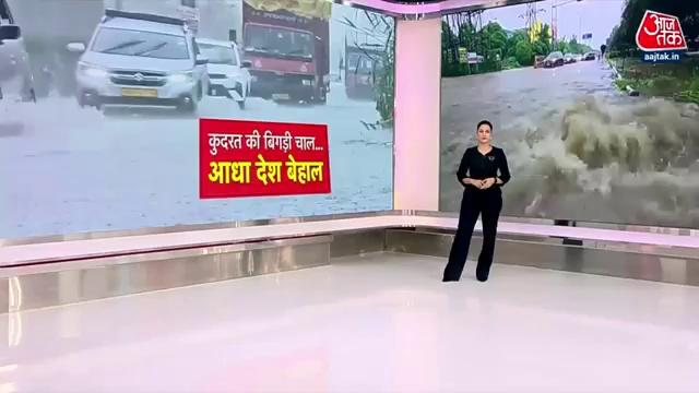 Gurugram Rain News: Gurugram में बारिश बनी आफत, सड़क पर पानी भरने से लोगों को हो रही भारी दिक्कत