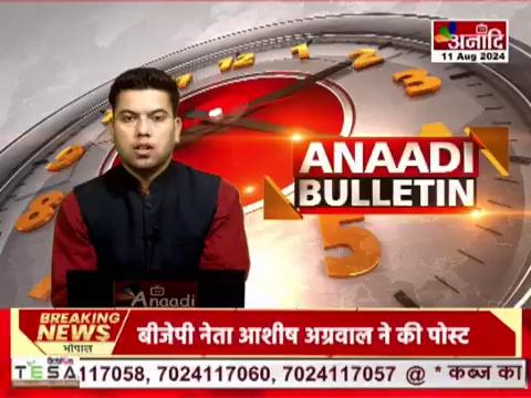 नरसिंहपुर जिले के गोटेगांव तहसील के ग्राम महंगुवा में तेंदुए की देहसत से लोगों ने घर से निकलना किया बंद