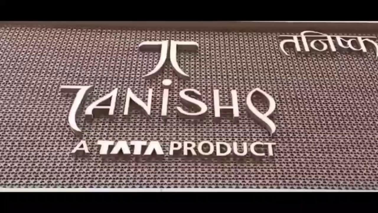 Tanishq Bihar Sharif में सबसे सस्ता हुआ सोना।।