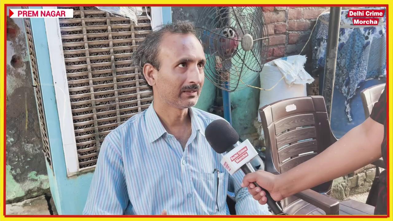 पानी में डूबने से 2 मासूमों की मौत! लापरवाही से गई जान! Prem nagar news | rohini news | delhi news