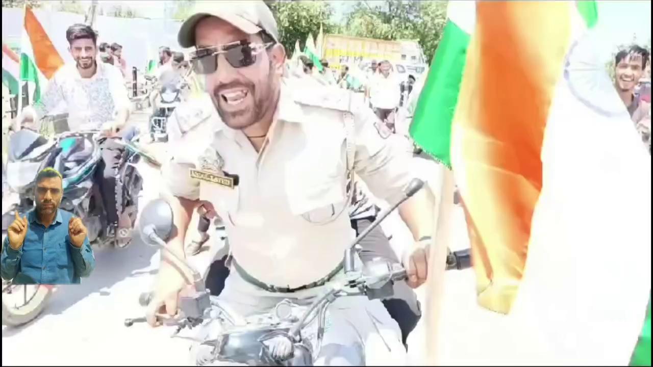 Tiranga Rally at nihama Kulgam
Organuzed by