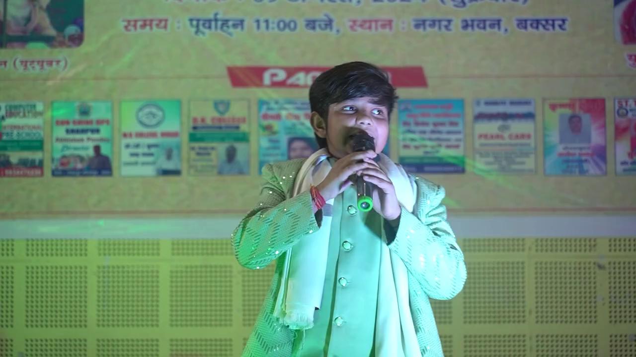 Aryan Babu का अब तक का सबसे शानदार स्टेज शो | ऐ राजा जी (सोहर) | Rashtriya Sahara Icon Samman Buxar