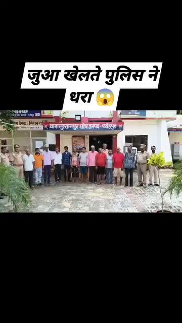 जुआफड़ का सुल्तानपुर घोष पुलिस ने किया भंडाफोड़