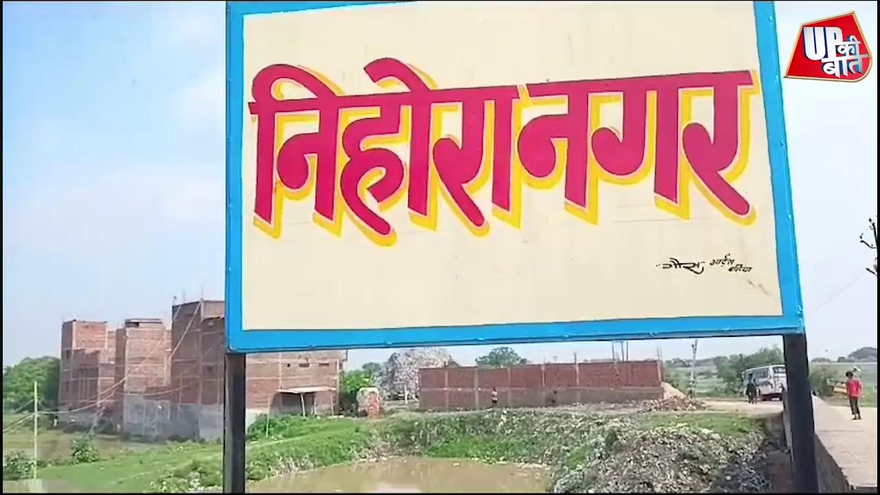 Ballia Flood : शहर के निचले हिस्सों में घुसा बाढ़ का पानी , जिम्मेदार अधिकारी नहीं ले रहे सुध,