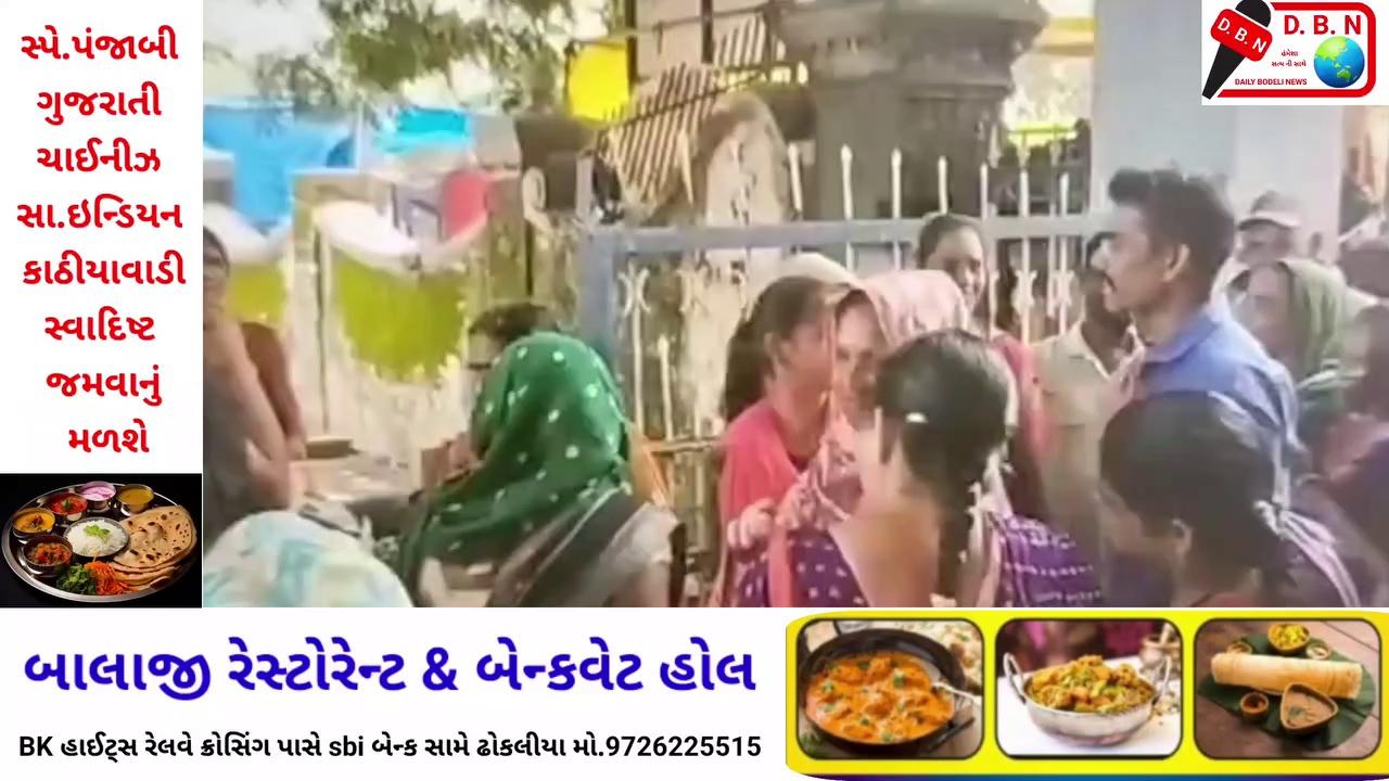 છોટાઉદેપુર હાટ બજારમાં મહિલાના ગળા માંથી સોના ની ચેન ચોરી કરતી ઝડપાઈ? જુઓ