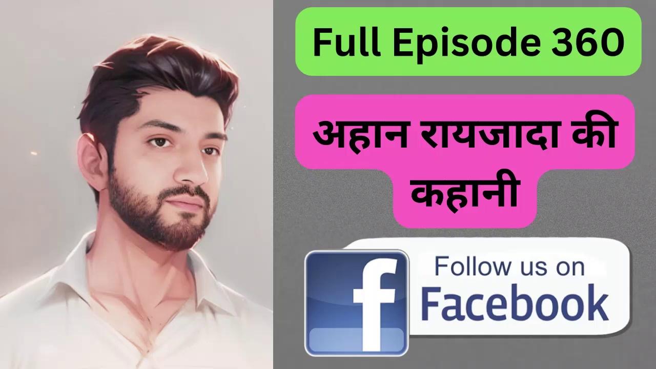 अहान रायजादा घर जमाई की कहानी Episode 360 #सीक्रेटअमीरजादा #secretameerjada poket_story
Telegram chennal link - https://t.me/poketstory
#pocketfm #drama #lovestory #hindishows #dramaseries #hindidrama #pocketfmdrama #dramaaudioseries #teendrama #indiandrama #indiandramas #hindiserial #drama
hindi cartoon story
hindi short story with moral
new moral stories
anika love story
stories in hindi new episodes
pocket fm best story
hindi any story
funny hindi story
interesting kahaniyan
ghar jamai ki kahani
ghar jamai ahaan ki kahani
ghar jamai naksh ki kahani
ahhan rayjada
secret ameerjyada
ameerjyada ki kahani
ghar jamai ameer jyada ki kahani
अहान और शनाया की कहानी
सीक्रेट अमीरजादा
अहान की कहानी
सीक्रेट अमीरज्यादा
अमीरज्यादा की कहानी
सीक्रेट अमिरज्यादा पार्ट 1155
सीक्रेट अमिरज्यादा पार्ट 1136
[सीक्रेट अमिरज्यादा पार्ट 145
सीक्रेट अमिरज्यादा पार्ट 140
best hindi story
kahaniyan
stories in hindi new episodes
pocket fm story
interesting love story
new short love story
story romantic story
pocket fm ghar jamai story
stories in hindi new e