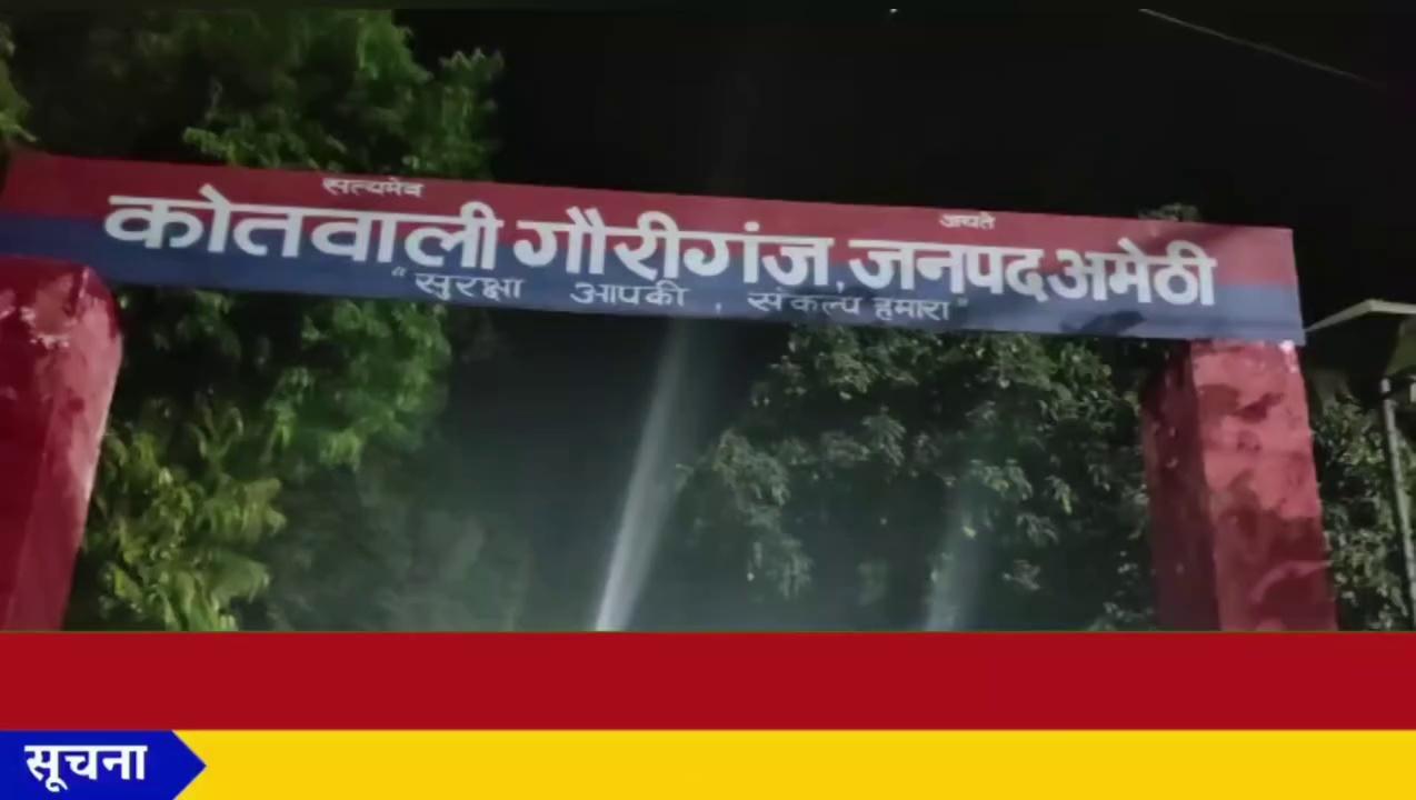 उत्तर प्रदेश के अमेठी जिले में तेज रफ्तार अनियंत्रित ट्रक ने बाइक सवारी युवक को मारी जोरदार टक्कर जिसके चलते बाइक सवार युवक की ट्रक के नीचे दबाकर हुई दर्दनाक मौत। गौरीगंज तहसील में सफाई कर्मी के पद पर था तैनात लगभग 25 वर्षीय मृतक राजेश कुमार ..
followers