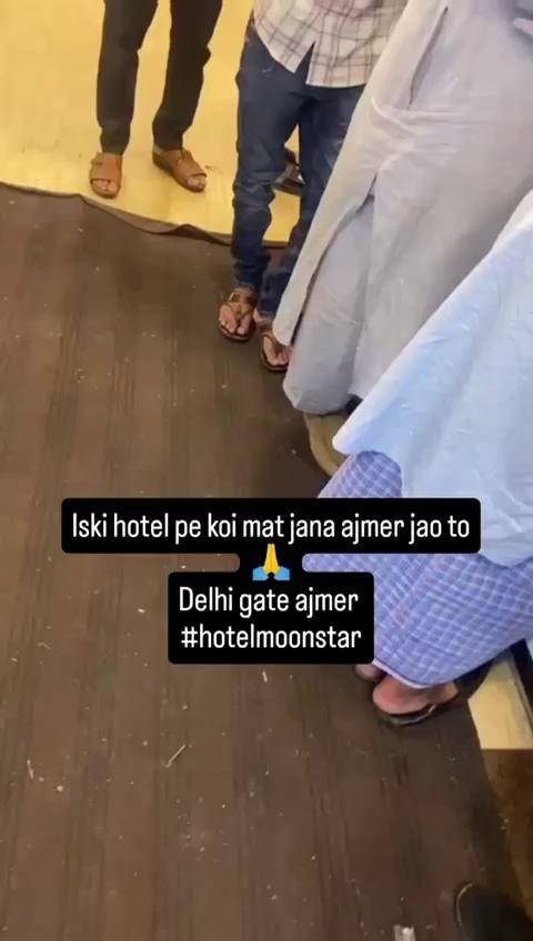 Viral vidio,
अजमेर दरगाह रोड पर होटल मून स्टार पर एक मेहमान से किसी बात को लेकर झगड़ा करते हुए कह रहा है यह पूरे हिंदुओं का मार्केट है 1 मिनट में मैं यहां पर हिंदू मुस्लिम दंगे करवा दूंगा,