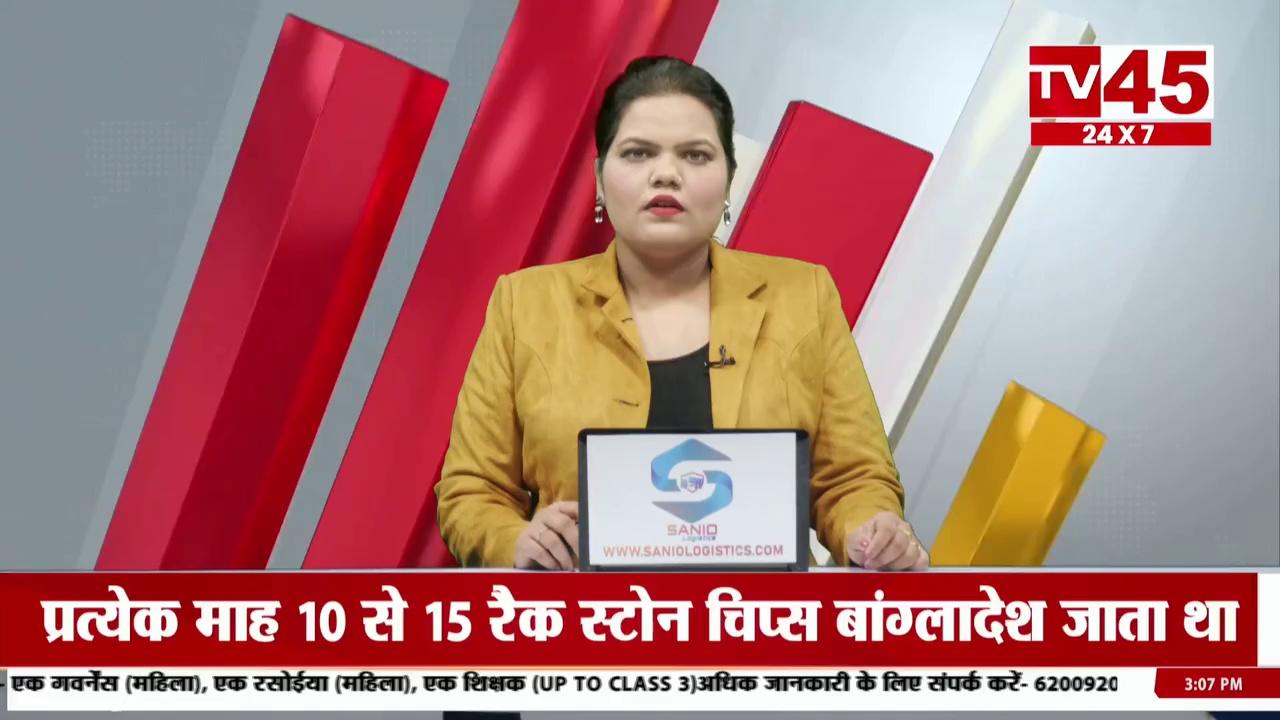 Bokaro News: BJP महिला मोर्चा का DC ऑफिस में उग्र प्रदर्शन, महिलाओं पर हो रहे अत्याचार के खिलाफ प्रदर्शन