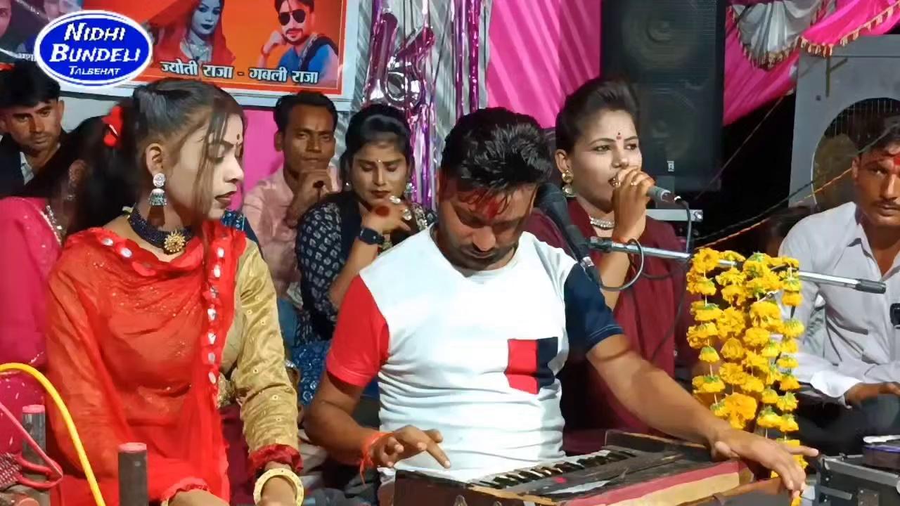 Ramdevi मासूम छोटे राजा निधि बुंदेली तालबेहट